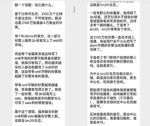 SOL币的惊天大逆转：从FTX阴影到百倍神话