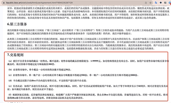 币安的180度大转弯：从封杀BSV到推出50倍杠杆的戏剧性转变